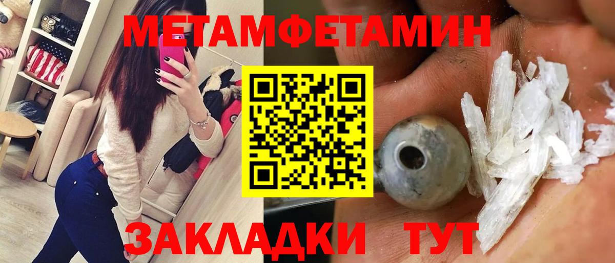 АМФЕТАМИН Premium Родники