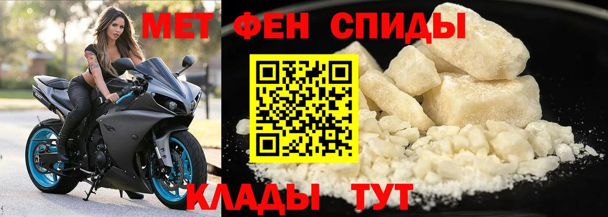 Amphetamine  Амфетамин Розовый  Вход с VPN  Родники 