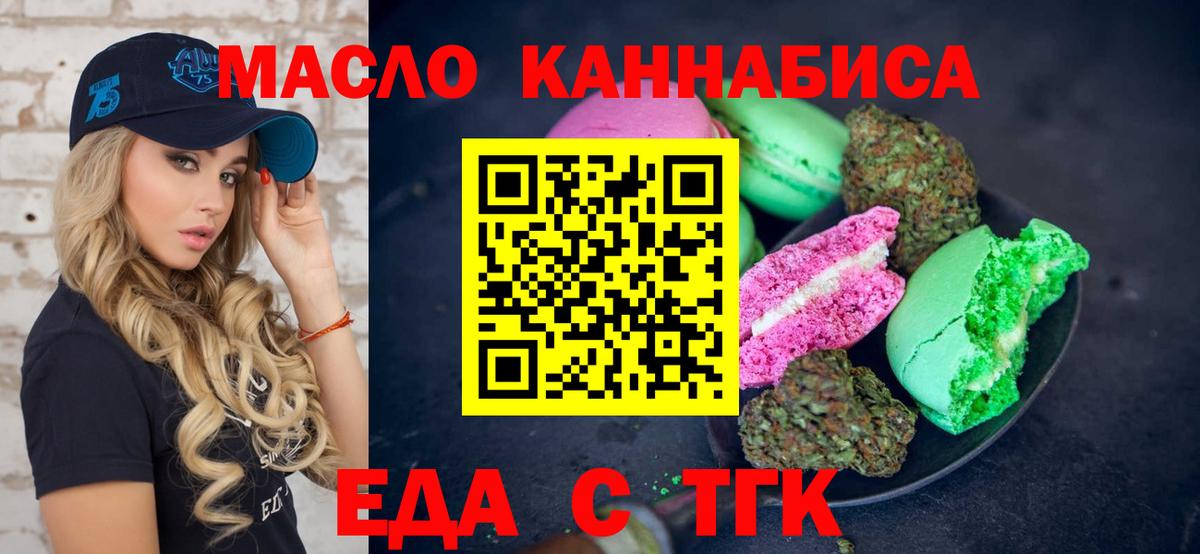 Кокаин  ГАШИШ  МЕТАМФЕТАМИН  Каннабис  Родники  Кокаин  ГАШ  Меф кристаллы  Вход с VPN 