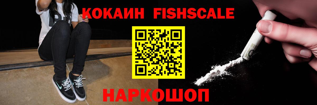 Cocaine  Кокаин Эквадор  Вход с VPN  Родники 