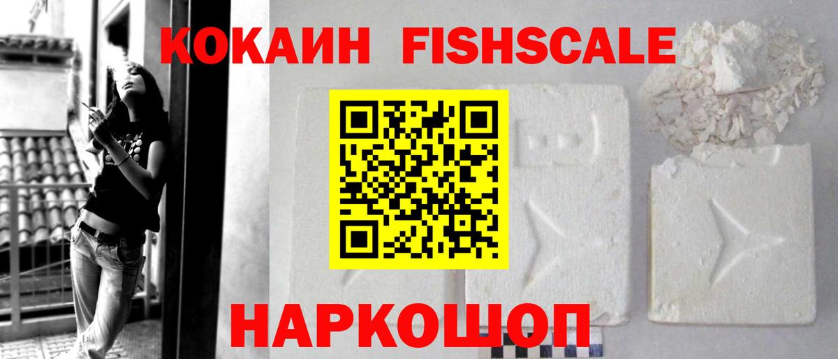 Кокаин 97% Родники