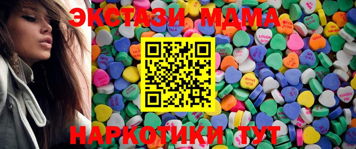 ЭКСТАЗИ круглые  Ecstasy  Вход с VPN  Родники  Ecstasy TESLA 