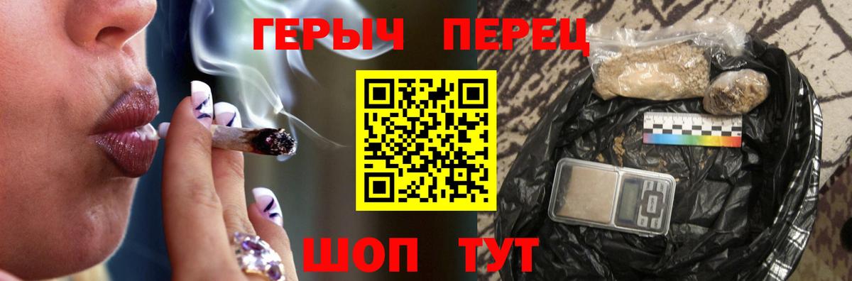 Героин афганец Родники