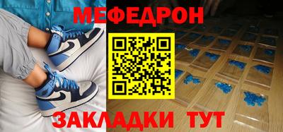 шишки Пугачёв