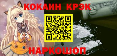 шишки Пугачёв