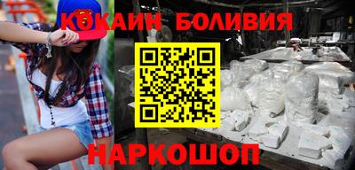 шишки Пугачёв