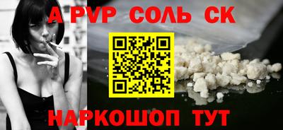 гашиш Пушкино
