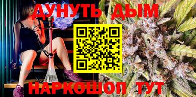 гашиш Пушкино