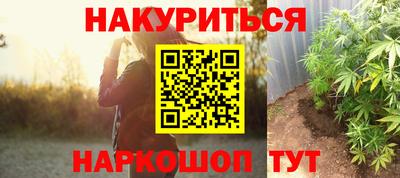 гашиш Пушкино
