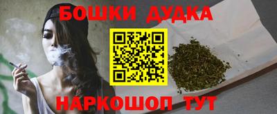 гашиш Пушкино