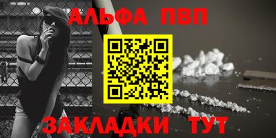 шишки Пугачёв