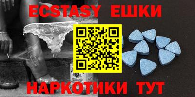 шишки Пугачёв