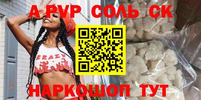 шишки Пугачёв