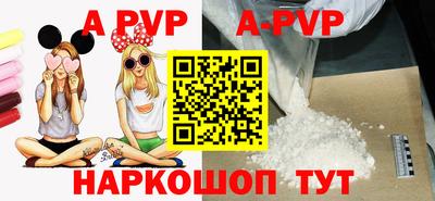 шишки Пугачёв