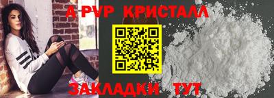 шишки Пугачёв