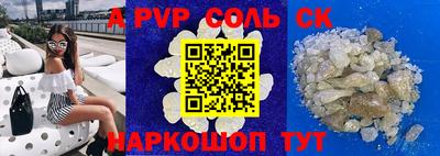 гашиш Пушкино