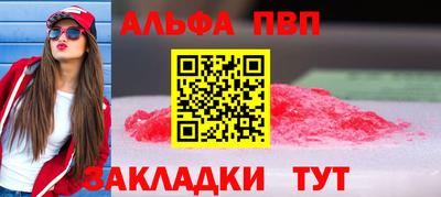 марихуана Пыть-Ях