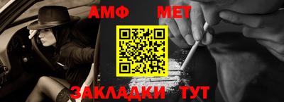 шишки Пугачёв