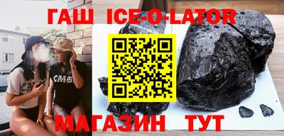 гашиш Пушкино