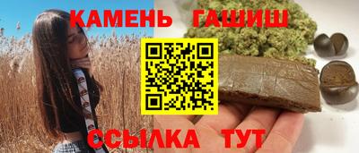 шишки Пугачёв