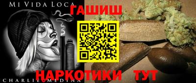 гашиш Пушкино