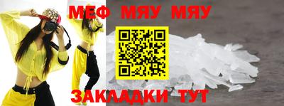 шишки Пугачёв
