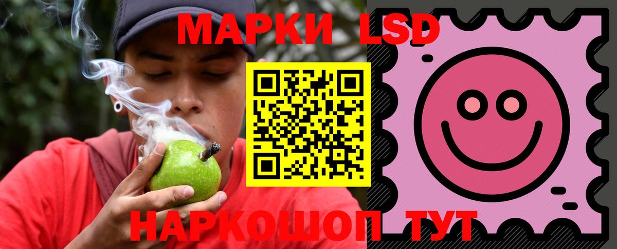 Лсд 25 экстази ecstasy  Вход с VPN  hydra рабочий сайт  Родники 