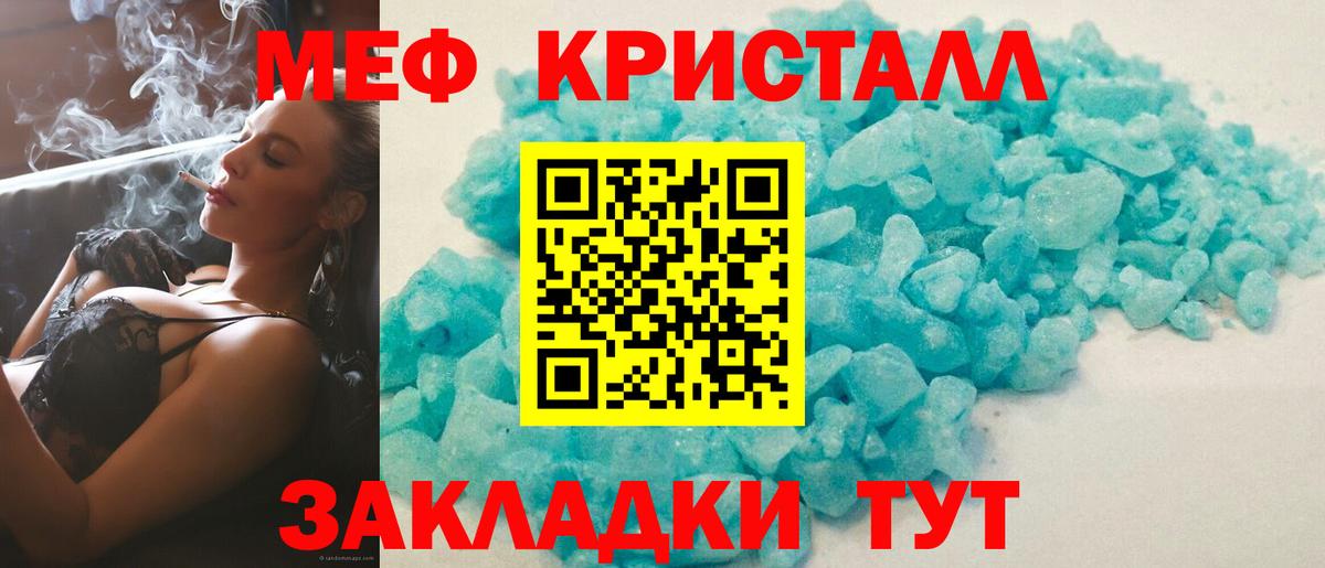 МЯУ-МЯУ мука  Вход с VPN  Родники  МЯУ-МЯУ  МЯУ-МЯУ мяу мяу 