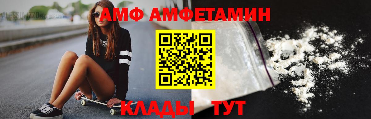 Первитин  Вход с VPN  Родники  Метамфетамин витя  Метамфетамин витя 