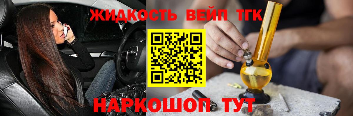 Каннабис Родники