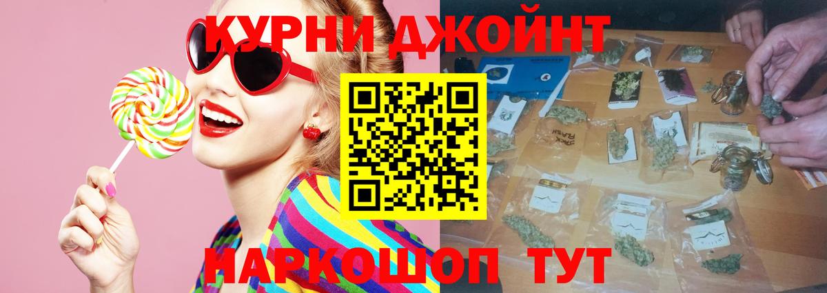 Каннабис марихуана Родники